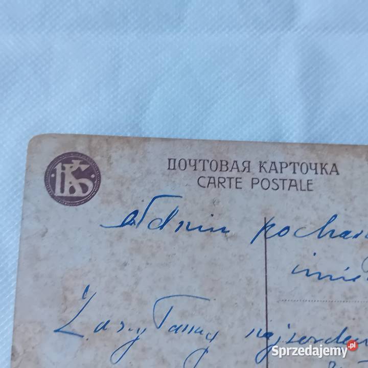 Pocztówka produkcji polskiej wysłana w 1927 r