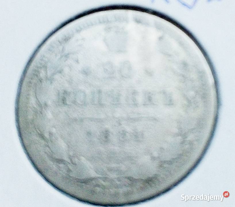ROSJA20 KOPIEJEK1881 r SREBRO