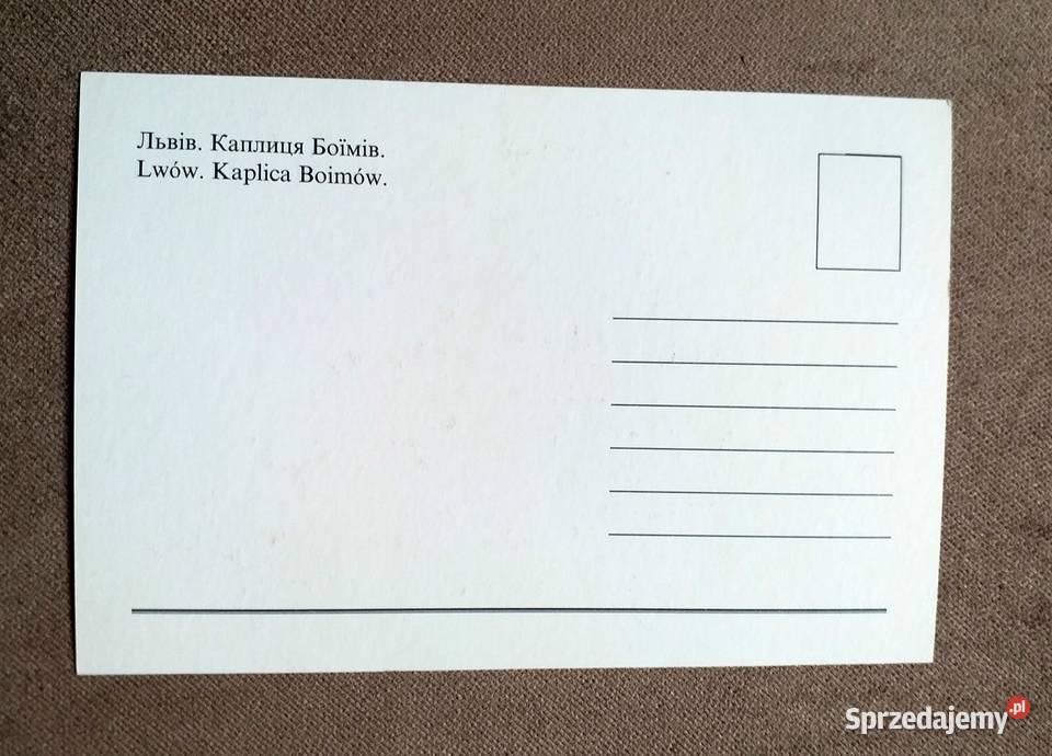 LWÓW KAPLICA BOJMÓW A WŁAŚCIWIE TRÓJCY ŚW I MĘKI Piszczac