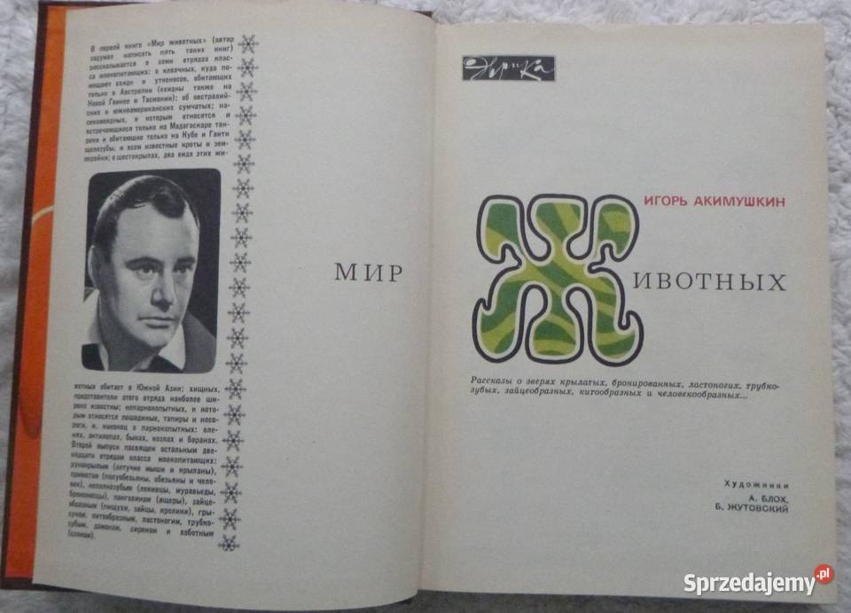 Świat zwierząt Igor Akimuszkin rosyjsku mazowieckie Warszawa