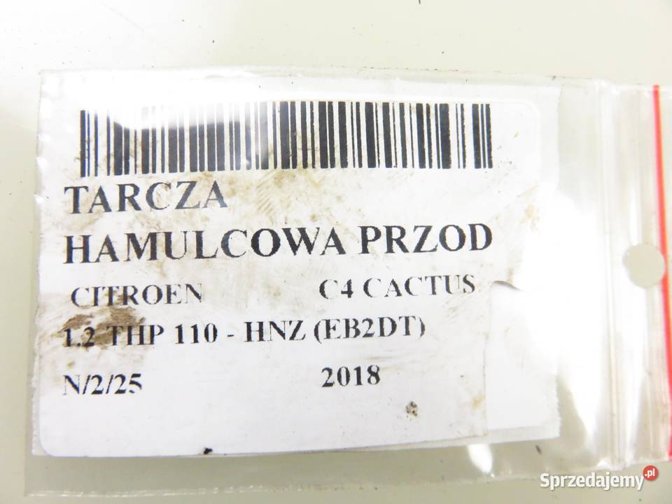 TARCZA HAMULCOWA PRZÓD CITROEN C4 CACTUS 12 THP