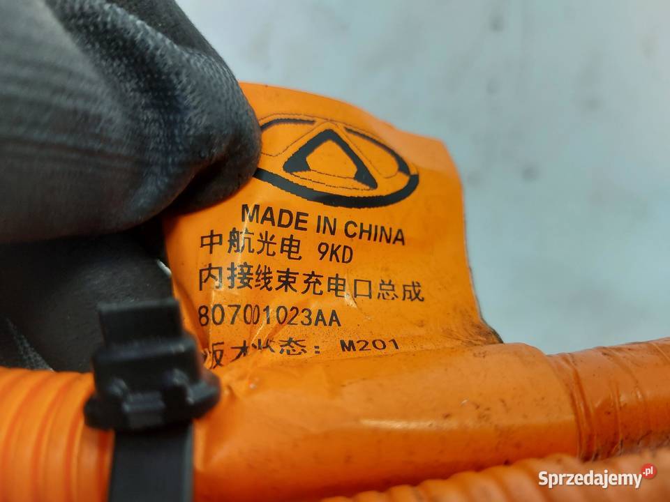 Cherry Jaecoo 7 PHEV 2025r Gniazdo ładowania