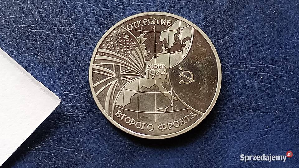 Stare monety 3 ruble 1994 Czerwiec 1944 Rosja Lesko sprzedam