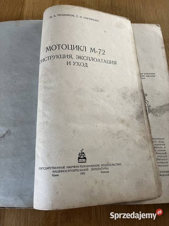 M72 książka wydanie 1951r Oryginał Chełm