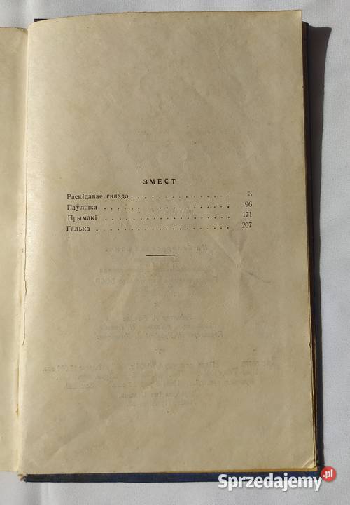 JANKA KUPAŁA dzieła dramatyczne Rok wydania 1952 Hajnówka