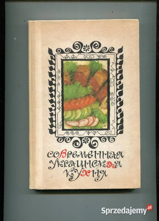 Nowoczesna kuchnia ukraińska w języku rosyjskim