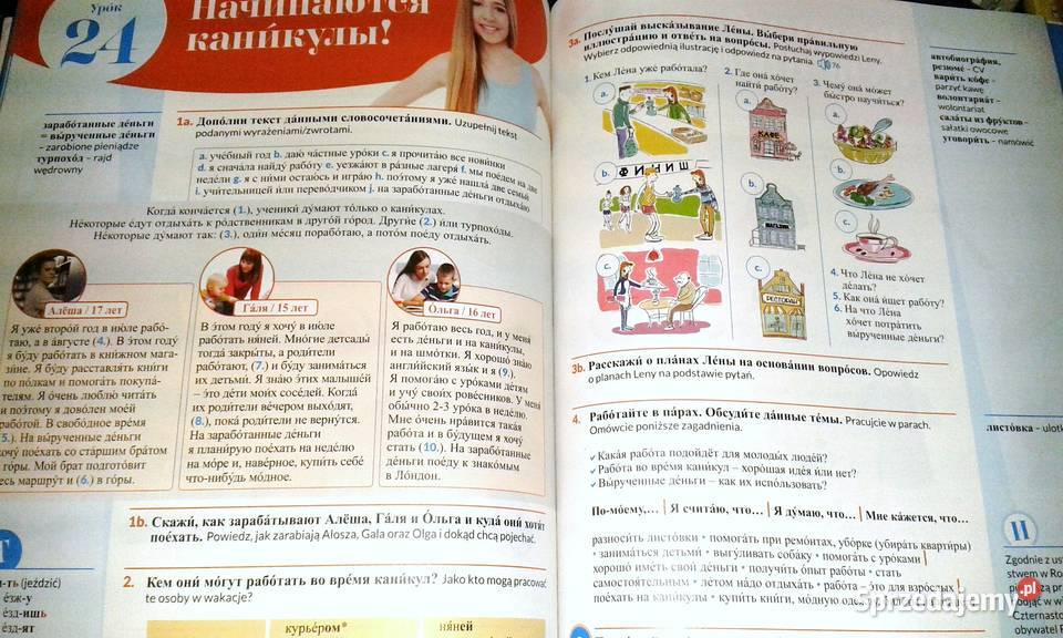 Wot i my nowomu 1 Małgorzata Wiatr Kmieciak Chełm sprzedam