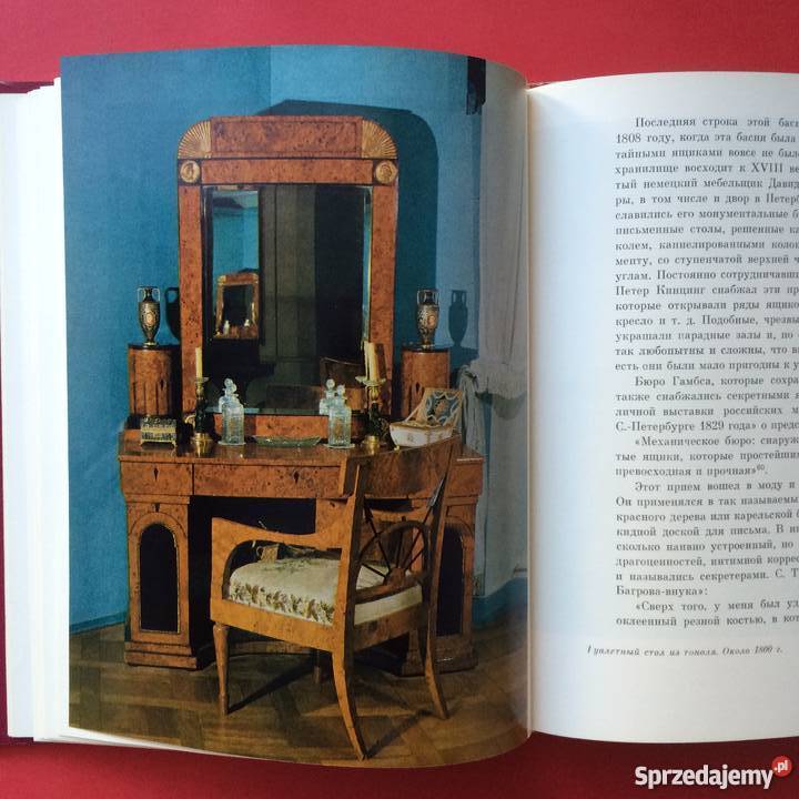 Oczami współczesnych Szczecin