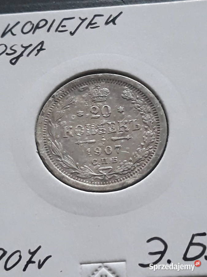20 Kopiejek Rosja 1907 r Konin