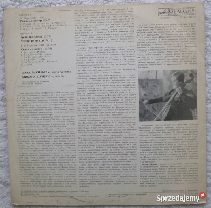 Płyta winyl LP 1982 M Marais viola da gamba i Płyty i kasety Warszawa