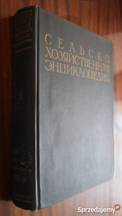 Rolnicza Encyklopedia T II 1951 Parczew