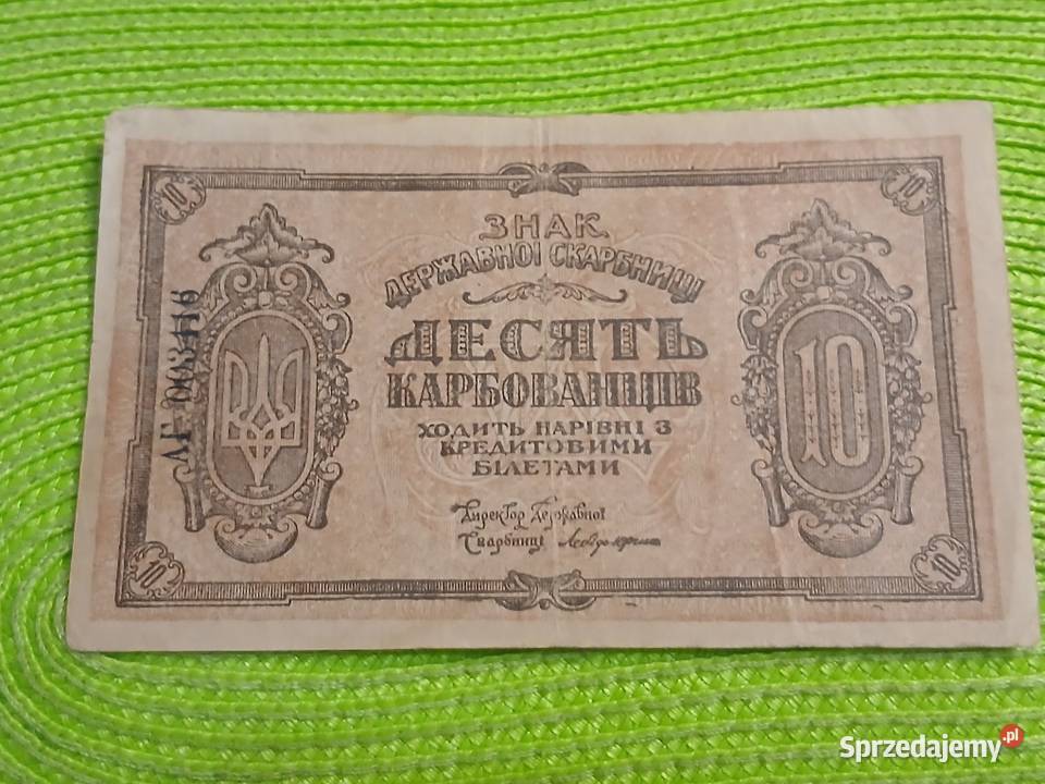 banknot Ukrainy 10 karbowańców z 1919r Numizmatyka podlaskie sprzedam