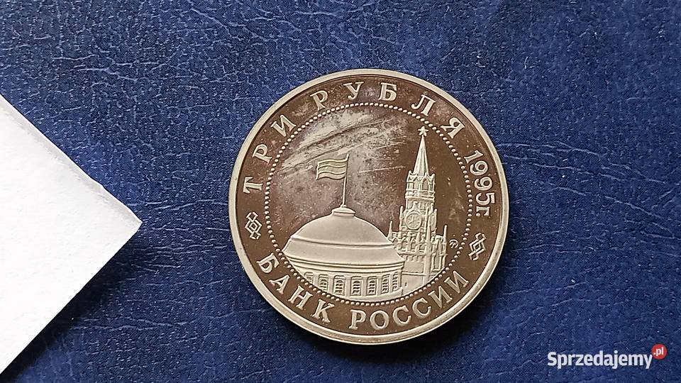 Stare monety 3 ruble 1995 Praga Rosja podkarpackie Lesko