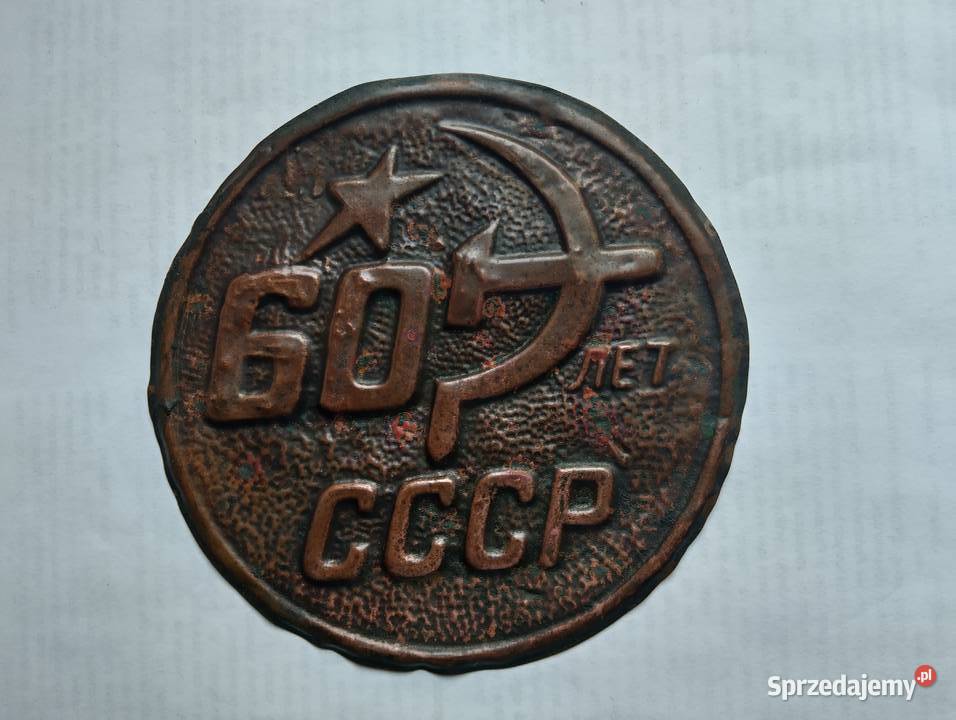 Miedziana plakietka 60 lat CCCP Warszawa