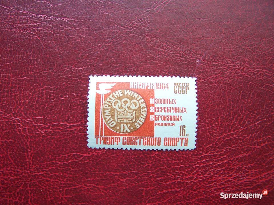 ZSRR 1964 MNH Mi 2893 Sport Olimpiada Insbruk 64 śląskie Tychy