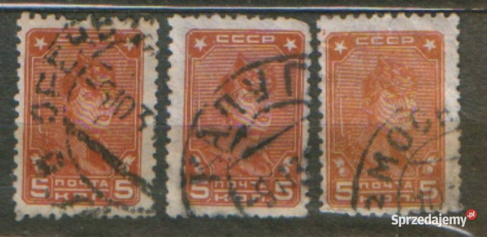 Zn ZSRR Mi 369a b c kas 1929 Filatelistyka Gliwice