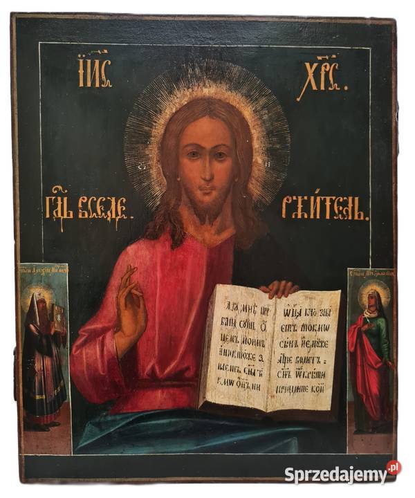 Ikona Jezus Chrystus Pantokrator 0039