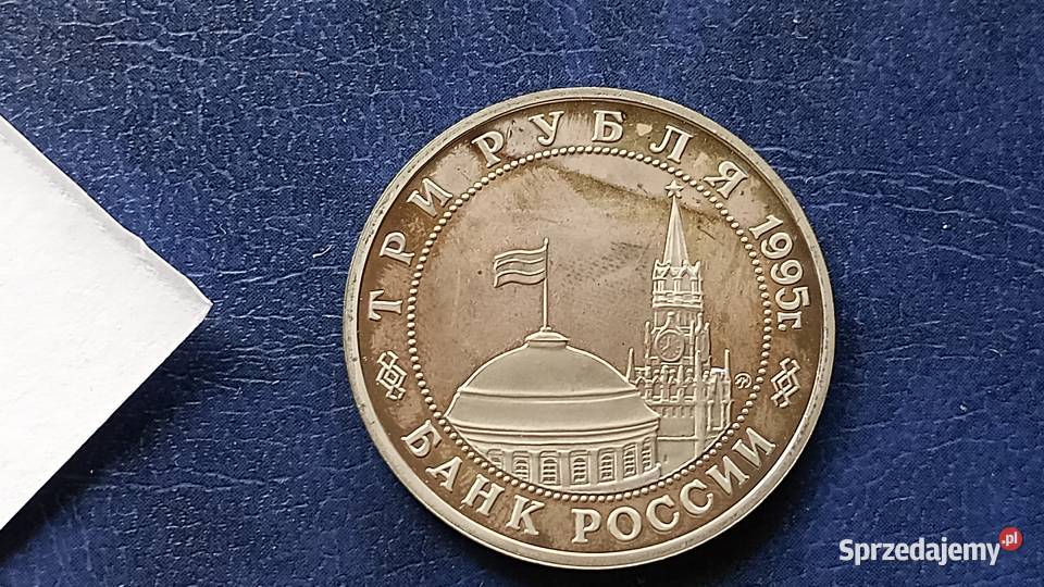 Stare monety 3 ruble 1995 Królewiec Rosja Lesko