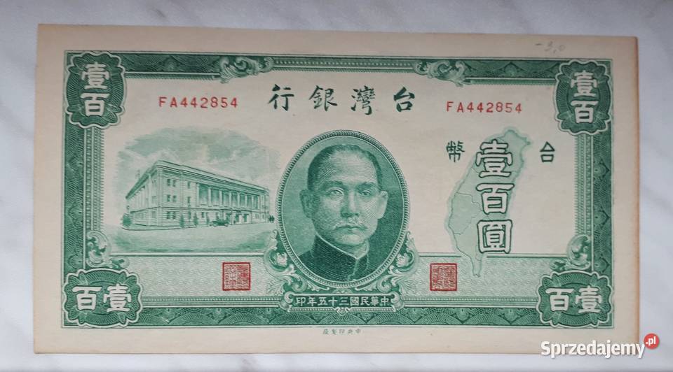 B23 Chiny Taiwan 100 Yuan 1946 r Łask sprzedam