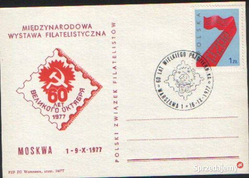 Kart okol MWF Warszawa 1977 Filatelistyka Gliwice