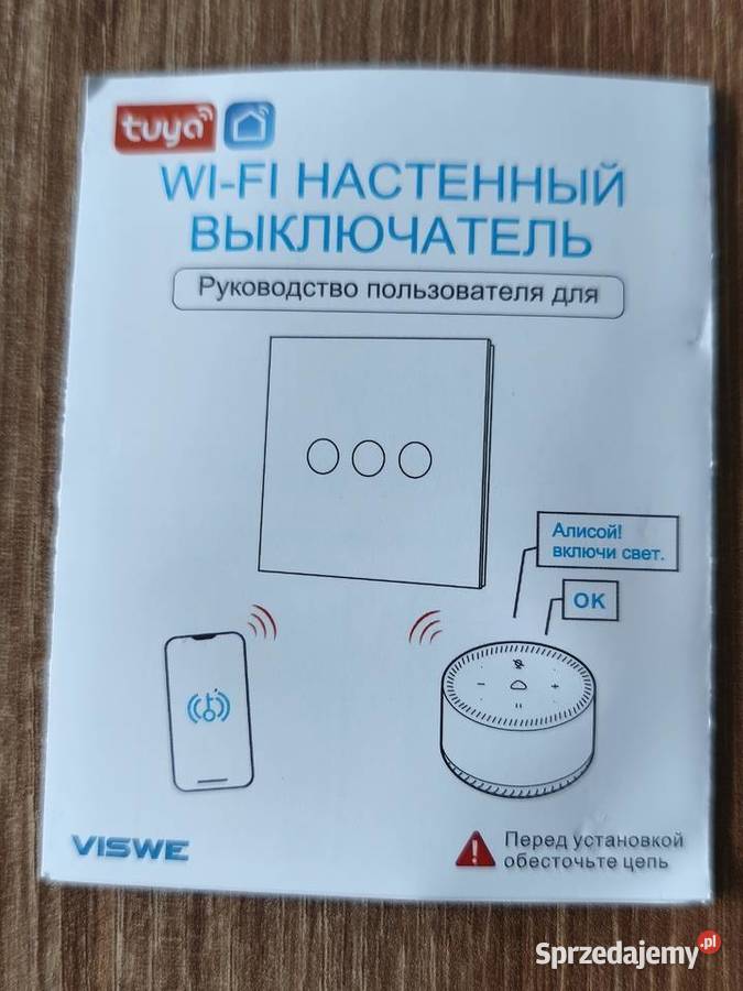 nowy dotykowy włącznik światła firmy Visve z świętokrzyskie Sandomierz