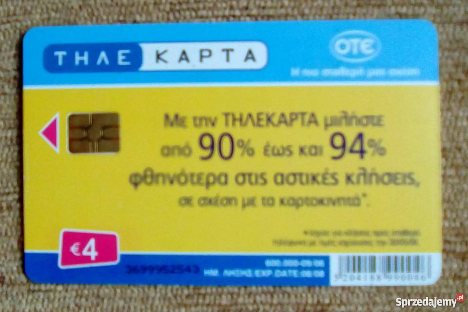 REKLAMA NA KARCIE TELEFONICZNEJ Pocztówki i karty telefoniczne Piszczac sprzedam