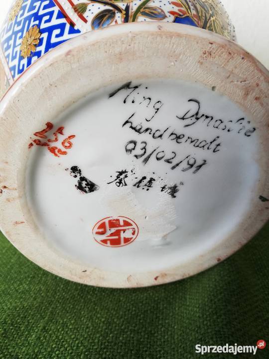 Waza chińska Gorlice