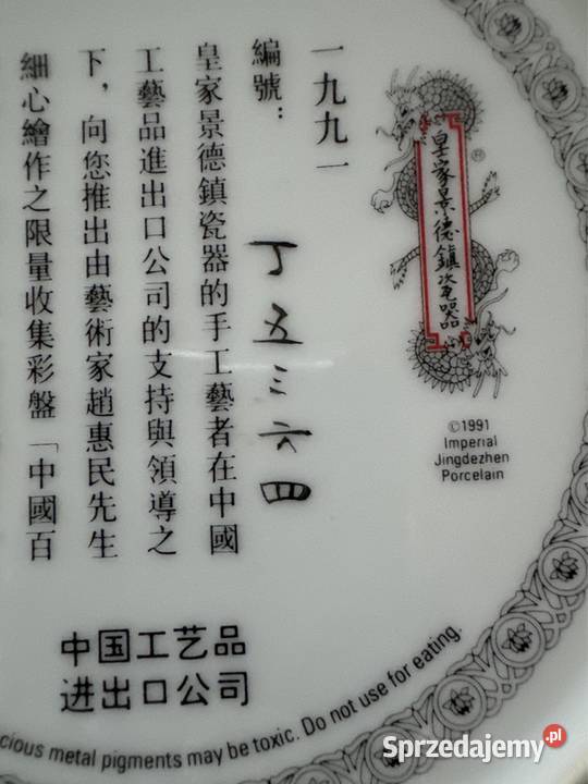 Talerz kolekcjonerski Zhao Huimin porcelana Porcelana i szkło dolnośląskie