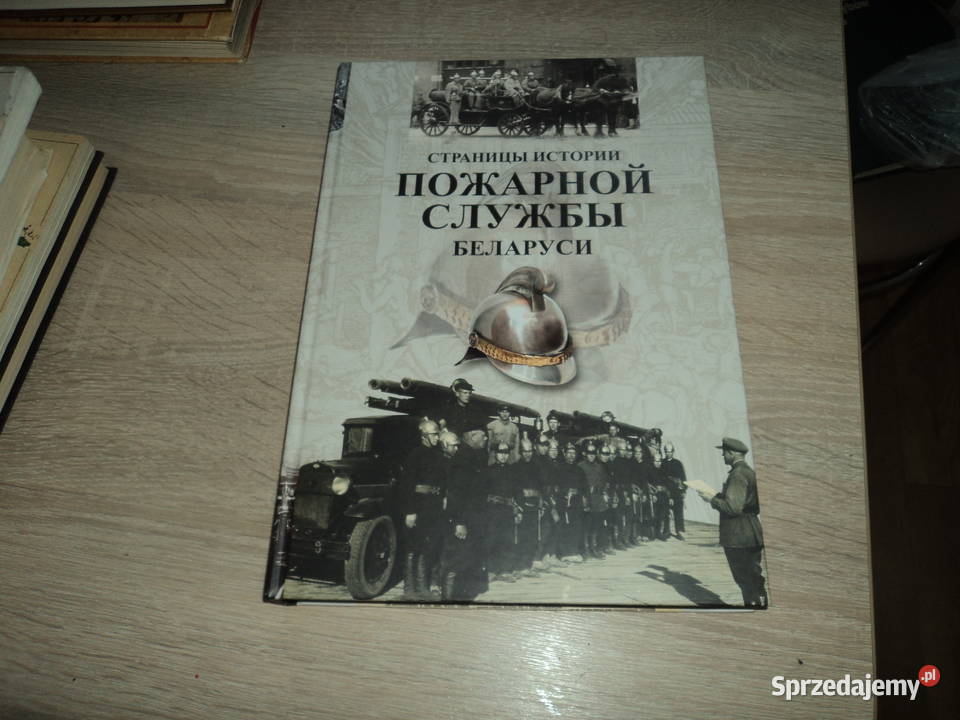 Białoruska straż pożarna album zdjęciowy małopolskie Nowy Sącz