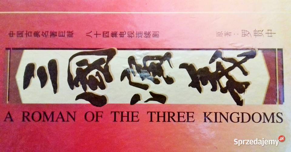 Luo Guanzhong A Roman of the Three Kingdoms 28 Kultura i Rozrywka Warszawa sprzedam