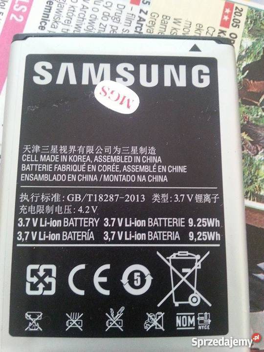 Bateria do Samsunga Galaxy Note