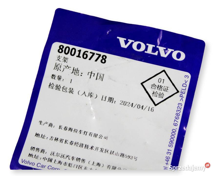 VOLVO EX30 wspornik uchwyt naprawczy lampy przod Bielany Wrocławskie sprzedam