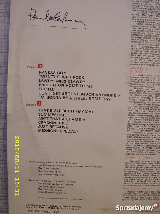Rock LP PAUL McCARTNEY2 LP ZSRR Wołów