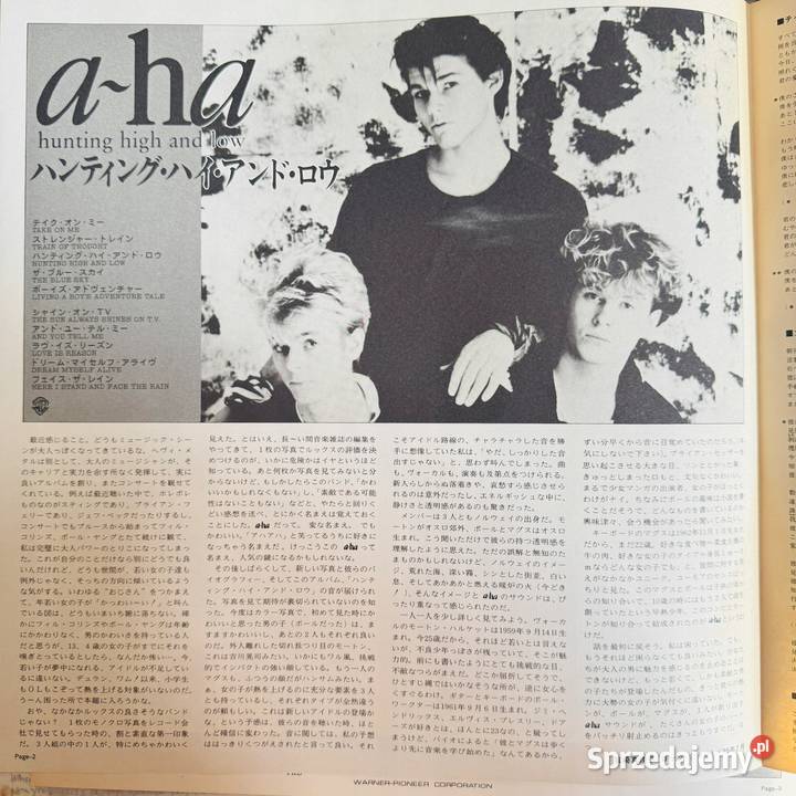 AHa Hunting High And Low EXEX Japan Obi LP 1985 Kraków