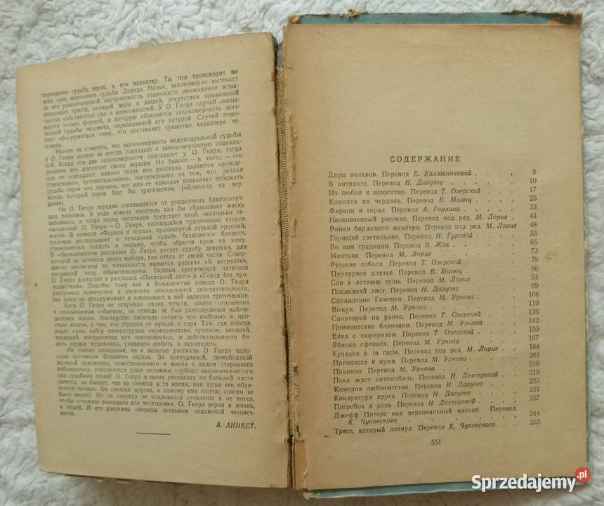 Opowiadania O Henry rosyjsku Warszawa sprzedam
