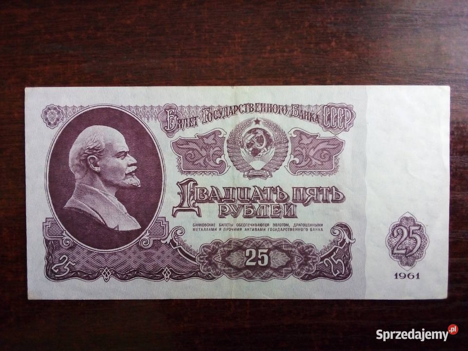 Banknot 25 rubli Rosja Płońsk