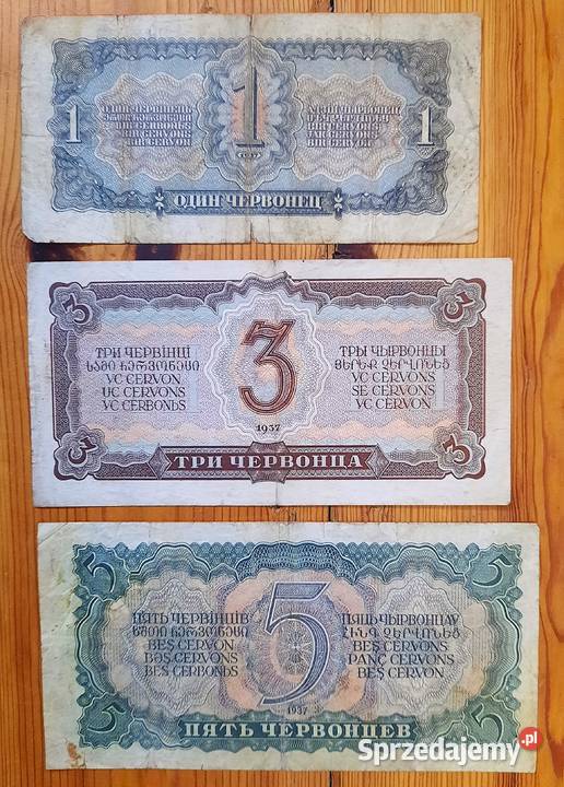 Zestaw Starych Banknotów x3 Rosja Sowiecka Gliwice