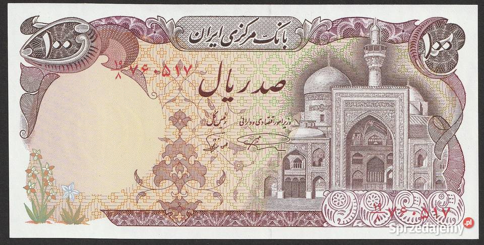 IRAN 100 RIALI 1982 STAN BANKOWY UNC Łódź