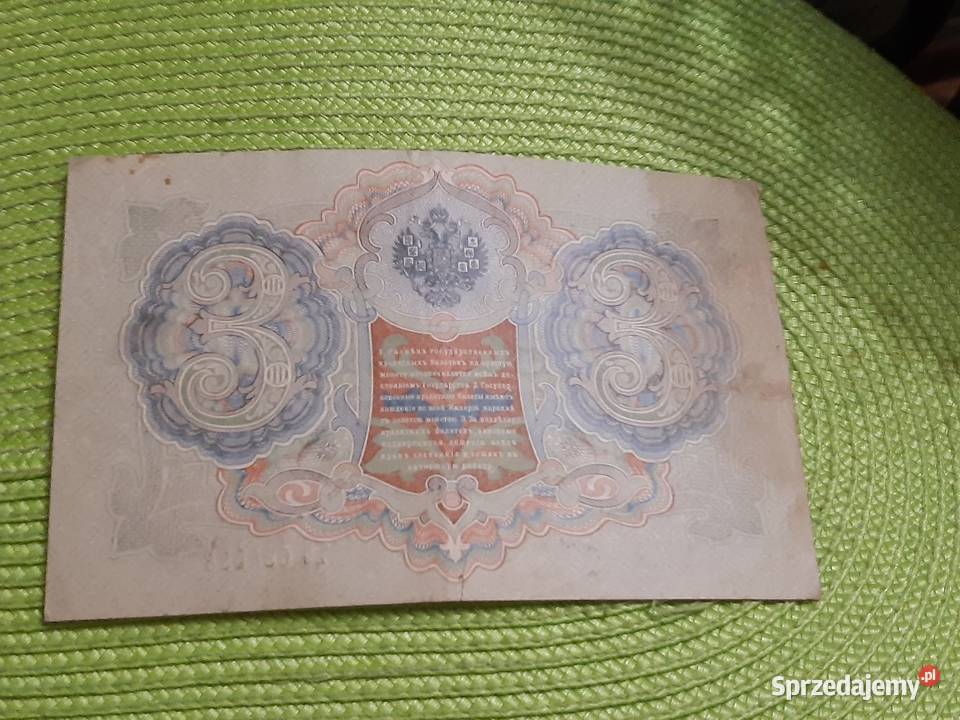 banknot Rosji Carskiej z 1905r podlaskie