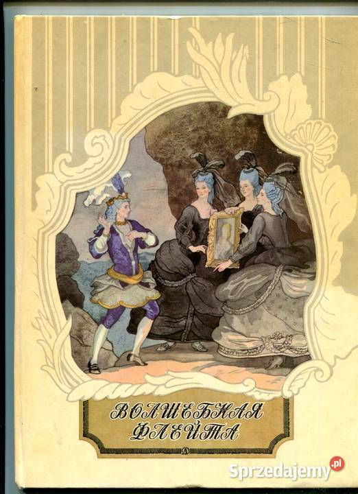 Czarodziejski flet Bajka w języku rosyjskim Szczecin
