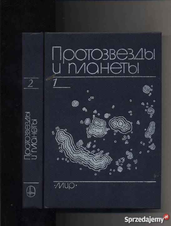 Protozwezdy i płanety T12 Szczecin