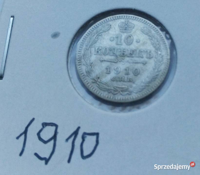 ROSJA10 KOPIEJEK1910 rSREBRO 0500 Legionowo sprzedam