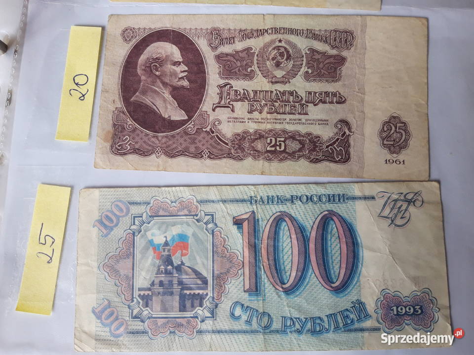 Banknoty kolekcjonerskie Rosja Antyki Ruda Śląska sprzedam