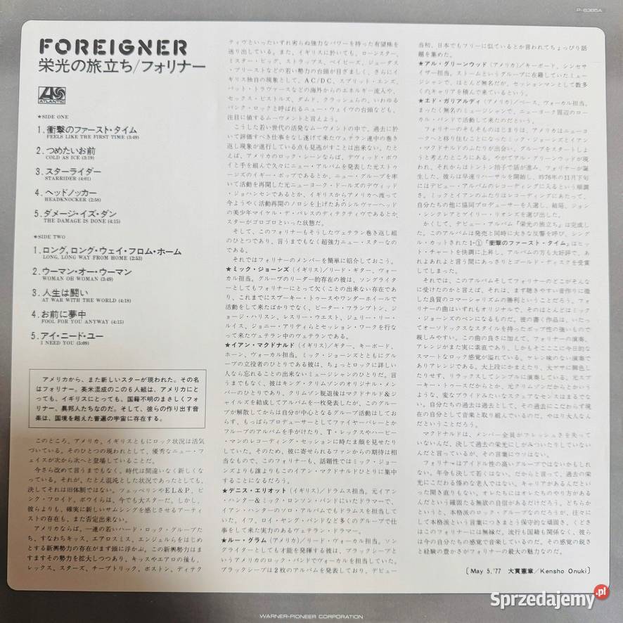 Foreigner Foreigner EXNM Japan Obi LP 1980 Szczecin sprzedam