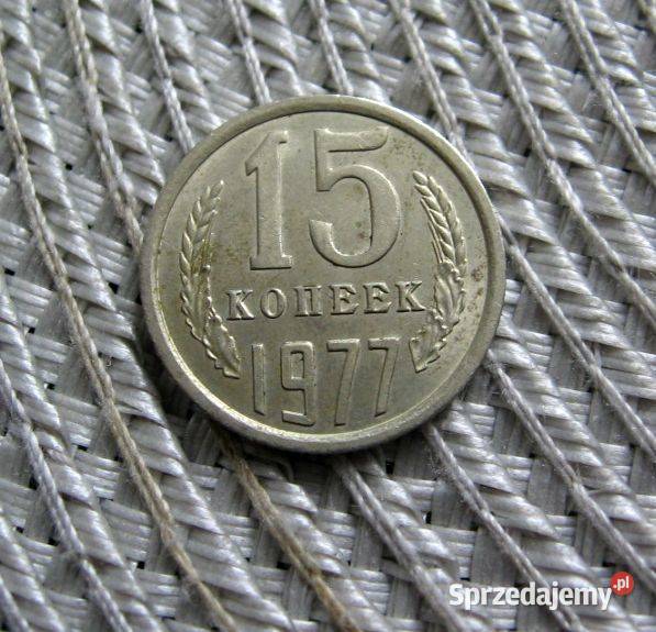 CCCP 15 Kopiejek 1977r Numizmatyka Kalisz