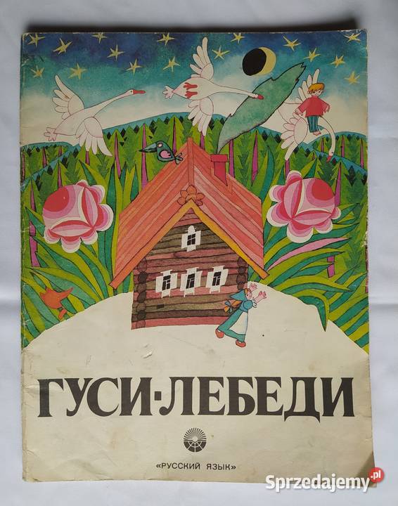 Gęsi łabędzie sprzedam