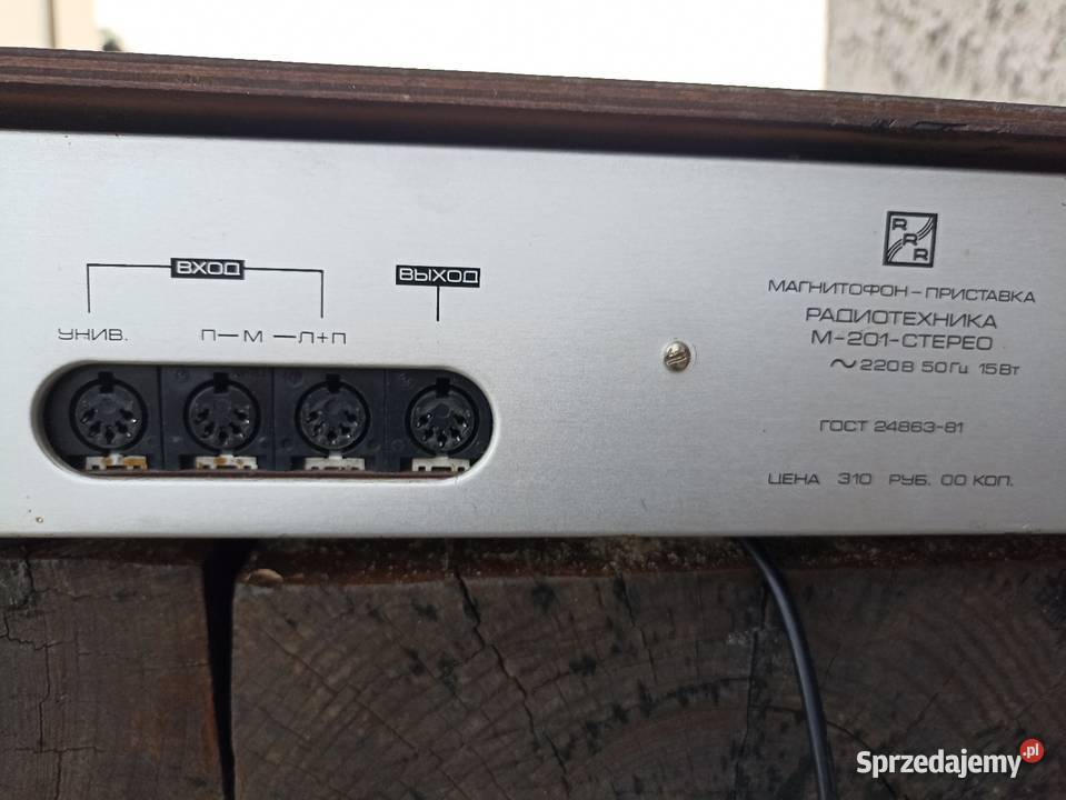 Deck magnetofon szuflada Radiotechnika M201 Oświęcim