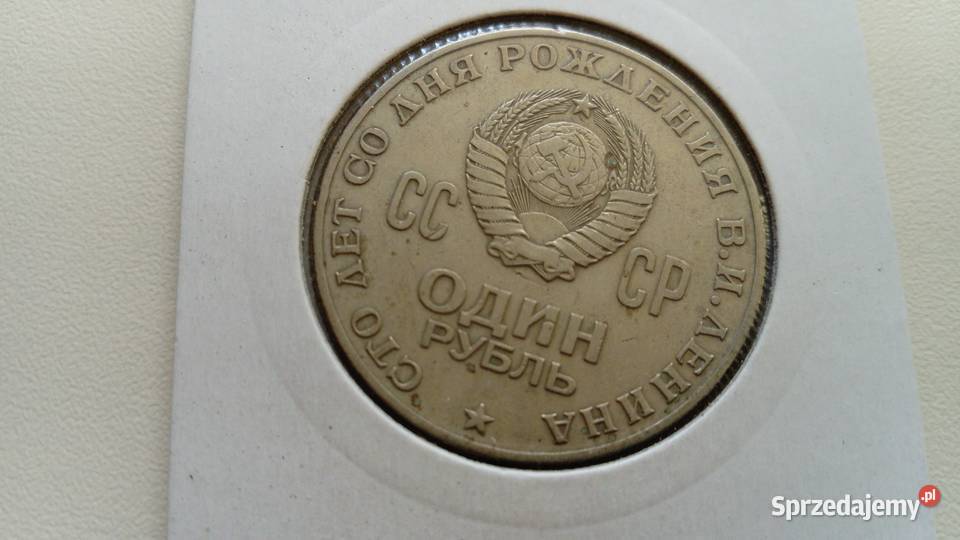 Moneta 1 rubel 1970 r. 100 rocznica urodzin Lenina