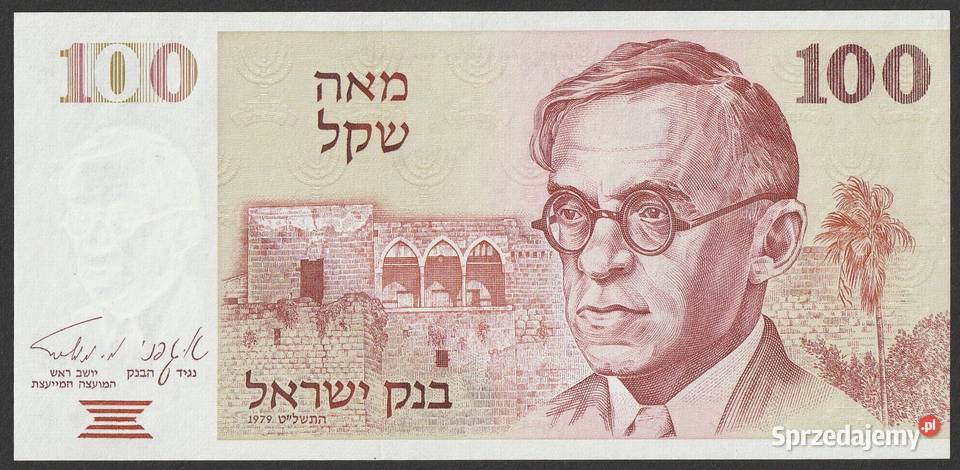 IZRAEL 100 SZEKLI 1979 JABOTINSKY UNC Łódź sprzedam