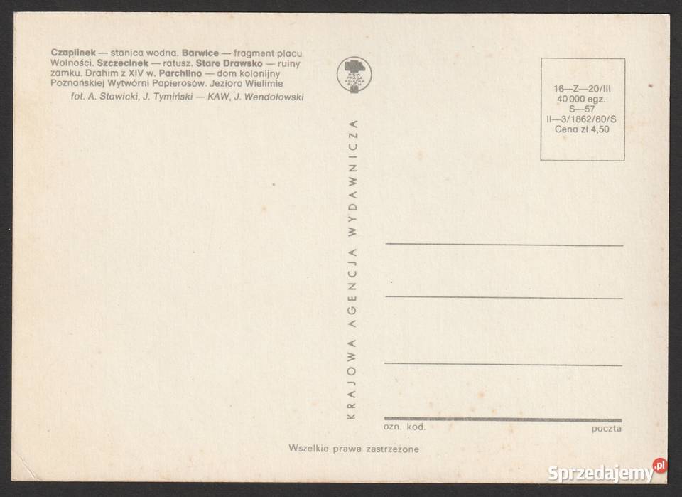 SZCZECINEK I 1980 BEZ OBIEGU łódzkie